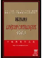 NKK-03 - Nakajima Kogyo Lineup Catalogue vol. 3
