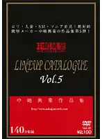 NKK-005 JAV Movie