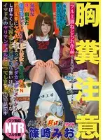 NKKD-033 JAV Movie