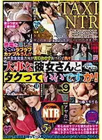 NKKD-194 JAV Movie