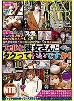NKKD-203 JAV Movie
