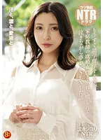 NKKD-311 JAV Movie