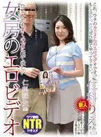 NKTV-003 JAV Movie