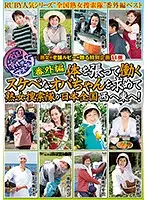 NMDA-027 JAV Movie