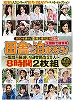 NMDA-046 JAV Movie