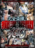 NMGX-001 JAV Movie