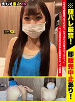NMHM-006 JAV Movie