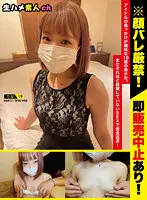 NMHM-008 - 84cm C-Cup Rina (Alias) Age 19. She Wants To Be A Beloved Idol, So... This 19-Year-Old With A Shaved Pussy Gets Paid To Have Raw Sex With A Guy She Doesn't Even Know.