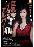 NND-023 JAV Movie