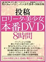 NNFX-001 JAV Movie