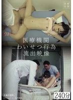 NNIT-010 JAV Movie