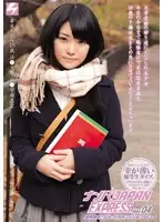 NNPJ-015 - Picking Up Girls JAPAN EXPRESS Vol. 04. The Beautiful Girl I Picked Up On Her Way Home From A University Exam. The Prep S*****t Who Was Actually Sexually Frustrated During All Her Days Of Studying- We Get Her Motivated To Make Her Porn Debut