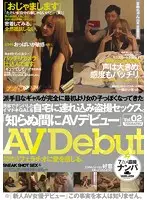 NNPJ-023 JAV Movie