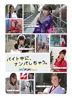 NNPJ-028 - Picking Up Girls While On The Job. Picking Up Girls?The Beautiful Girl Hunt In Japan! vol. 07