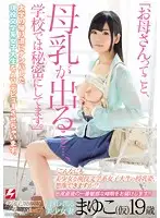 NNPJ-065 - 