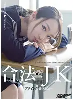 NNPJ-076 - Legal Teenage S********l Chika Makes Her Flying AV Debut! 