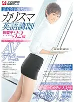 NNPJ-079 - 