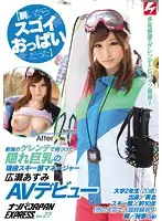 NNPJ-085 - 