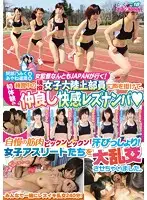 NNPJ-097 JAV Movie