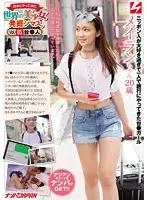 NNPJ-167 - We Find Beautiful Girls From Around The World Vol.05. From Tai***. The Cute Tai**nese Girl Who Loves Japanese People So Much, She Traveled Here By Herself, Meiran, 20 Years Old