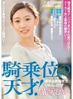 NNPJ-231 JAV Movie