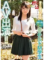 NNPJ-283 JAV Movie