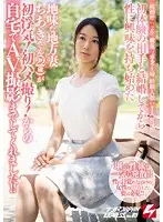 NNPJ-308 - She Became Interested In Sex After Getting Married With The Man Who Provided Her First Experiences A Plain Jane Local Housewife Aki (22 Years Old) Is Committing Her First Act Of Infidelity! Her First POV Fuck! So We Went To Her House And She Let Us Film An Adult Video In Her Home!! NANPA JAPAN EXPRESS vol. 85