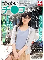 NNPJ-354 JAV Movie