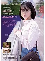 NNPJ-395 - I Never Fuck On The Day That I Nampa Seduce A Woman, Instead, I Return The Next Day And Creampie Fuck The Shit Out Of Her