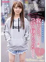 NNPJ-427 - (Usually I Would Never Fall For This Trick) She's Smiling Bravely, But She Was Dumped By Someone She Loved... And She Was So Lonely, She Allowed Herself To Be Seduced.