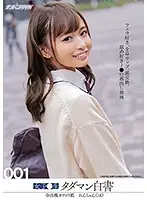 NNPJ-439 - Free S*********l Pussy Guide 001 Super Cute Barely Legal Ren-chan (18) Porno Debut For Cock-Loving Teen Who Loves Sucking Dick And Exchanging Spit!