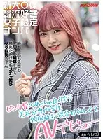 NNPJ-440 - Picking Up Girls Who Love Korean Fashion In The City - Pink-Haired Babe With A Beautiful Smile Going To Beauty School Stars In Porn For Spare Cash To Fund Her K-Pop Hobby - Her Neck, Armpit, And Pussy Are All So Sensitive That She Beams When She's Touched - Secret Big Tits, Too Airi (20)