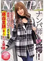 NNPJ-445 JAV Movie