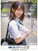 NNPJ-478 - Female S*****t Free Sex White Paper 002 Pricelessly Cute Barely Legal Mizuki-chan(18) Likes Old Guys, Dirty Talk, Anal Licking. First Release Video
