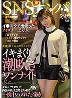 NNPJ-492 JAV Movie