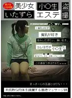 NNSS-013 JAV Movie