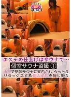 NOMA-012 JAV Movie