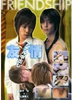 NOVF-001 JAV Movie