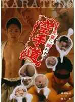 NOVF-002 JAV Movie