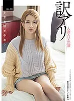 NPJS-015 JAV Movie