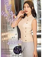 NPJS-016 JAV Movie