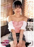 NPJS-091 -  [First time filmed without her boyfriend's knowledge] Highly educated female college student taken home to a hotel!! She gets furious when he cums inside her without her permission! Still, he continues to film her and ends up making her a sex slave. Cum swallowing & follow-up creampie!! K-chan (20 years old)
