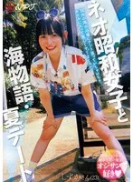 NPJS-115 -  A summer date with a neo-Showa girl. We pitched a tent at a beach in the suburbs and had some fun. We went to a hotel and had some intense sex.
