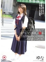 NPJS-152 JAV Movie