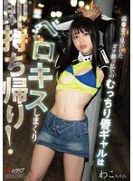 NPJS-243 JAV Movie