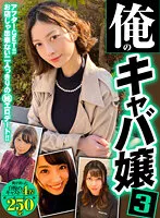 NPL-016 JAV Movie