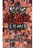 nqo001 JAV Movie