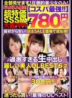 NQTD-016 JAV Movie
