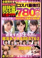 NQTD-018 JAV Movie