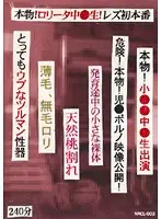 NRCL-002 JAV Movie